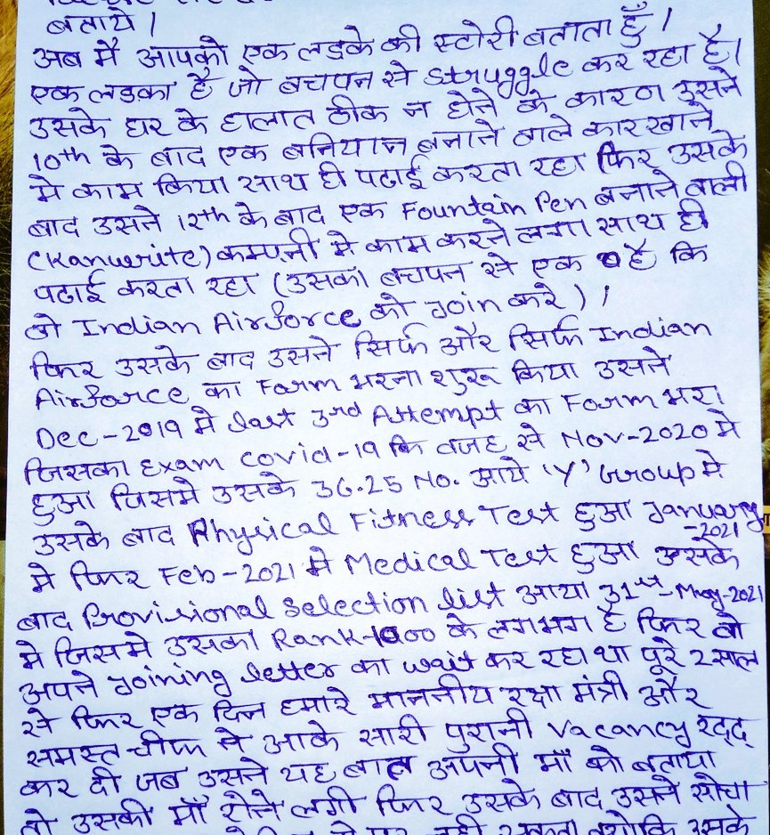 Sid6563's tweet photo. @JagranNews Please sir hmari baat ko sabhi ko btaye ki ministry of defence ne hmare sath galat kiya h
@JagranNews @htTweets https://t.co/A9oAZ2vyQ4