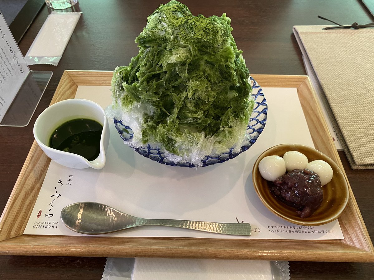 きみくらでお茶なう🍵 