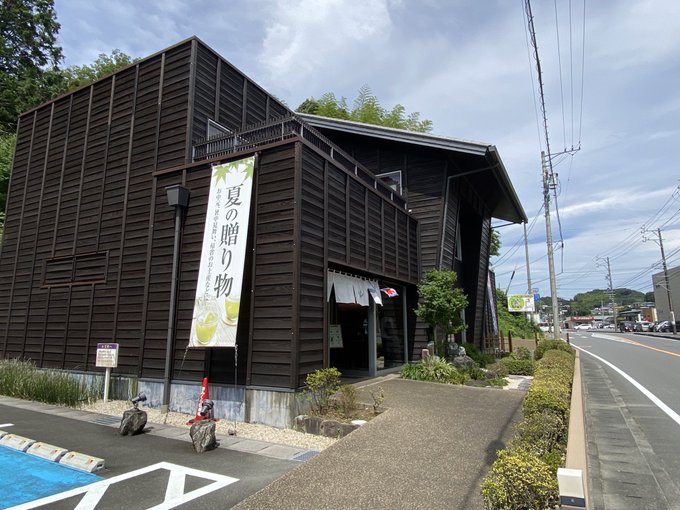 きみくらでお茶なう🍵 