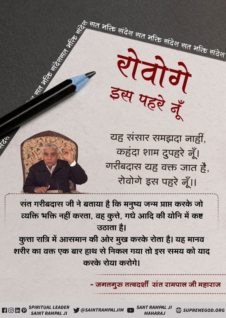 Diksha_riya's tweet photo. रोवोग इस पहरे नूं... https://t.co/8zYTdrCDZl