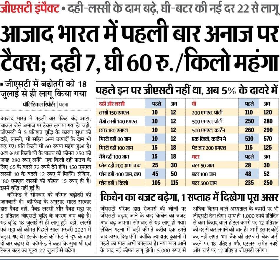 Lilu Ram tweet media