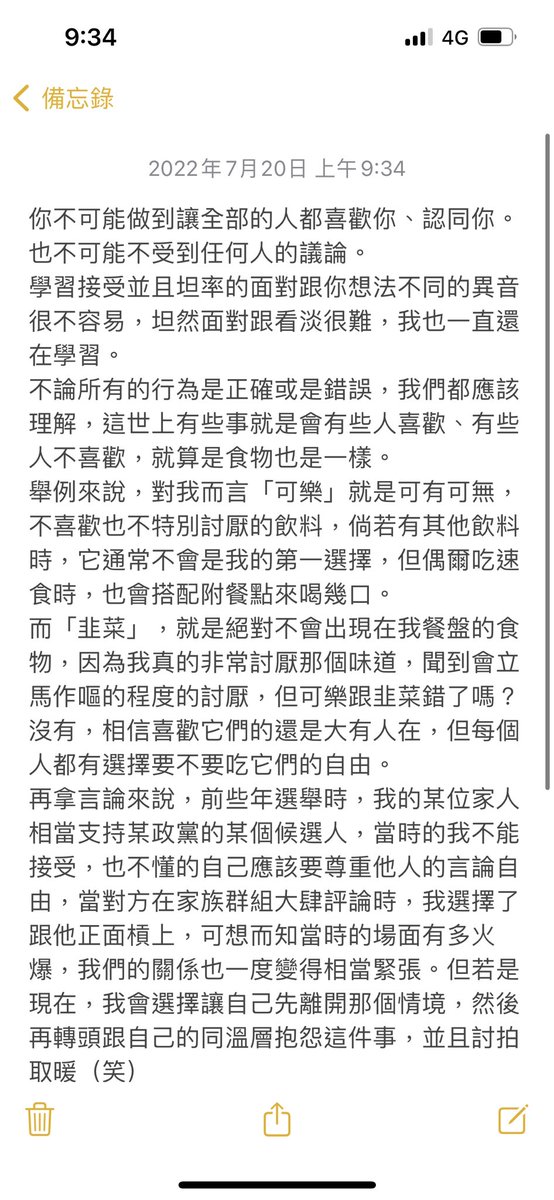 願每個人都能坦率的面對自己的喜好，並且無所畏懼的表達自己的想法，儘管我們的選擇非主流：） https://t.co/qhAMDSGaNB