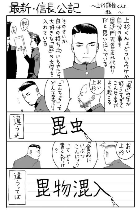 甲斐谷忍 3巻11月17日発売 カモのネギには毒がある Mangakap さんのマンガ一覧 いいね順 ツイコミ 仮