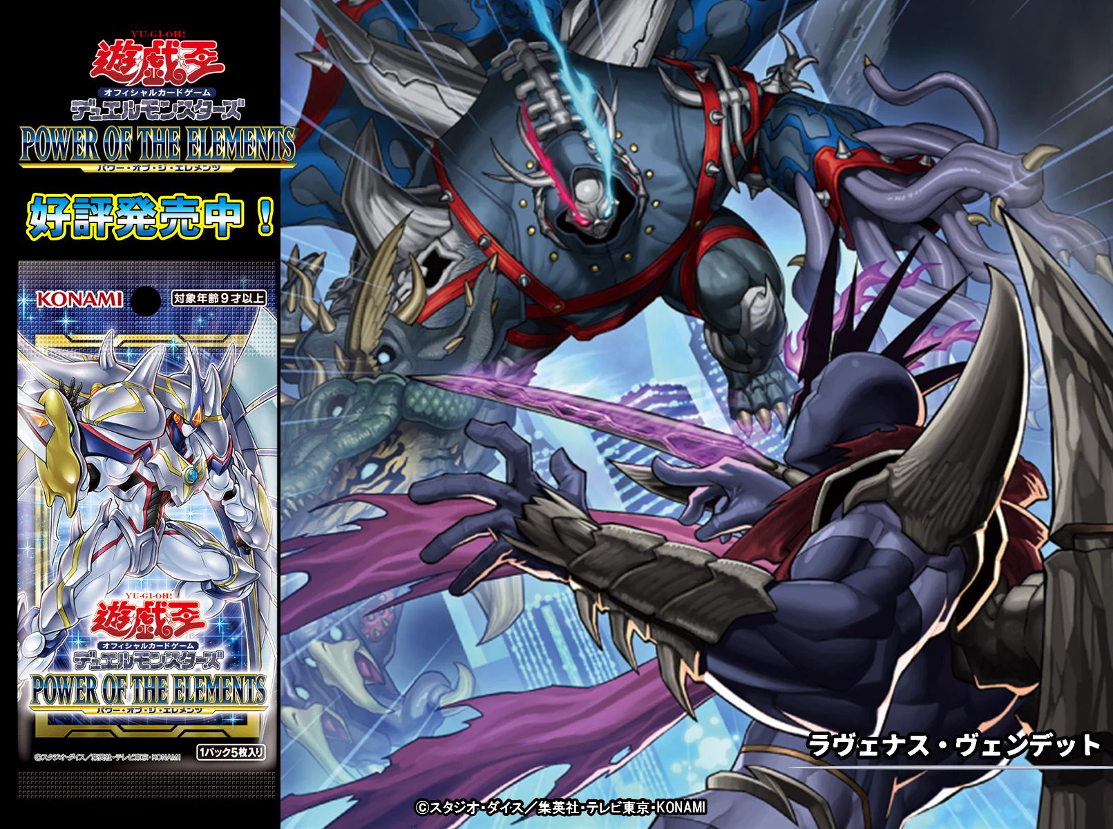 公式】遊戯王OCG on X: 