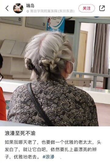 HonorioStephan's tweet photo. 优雅永不过时。 https://t.co/NQLOuorTQP