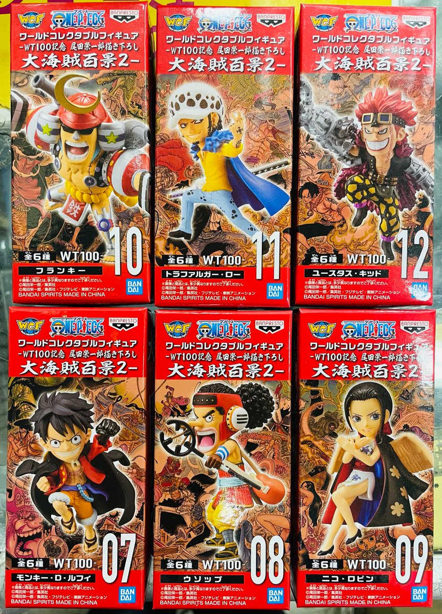 Meet the ONE PIECE 限定 サニー号トラック ルフィ ワールドコレクタブルフィギュア 新品未開封 - shabakaegypt.net