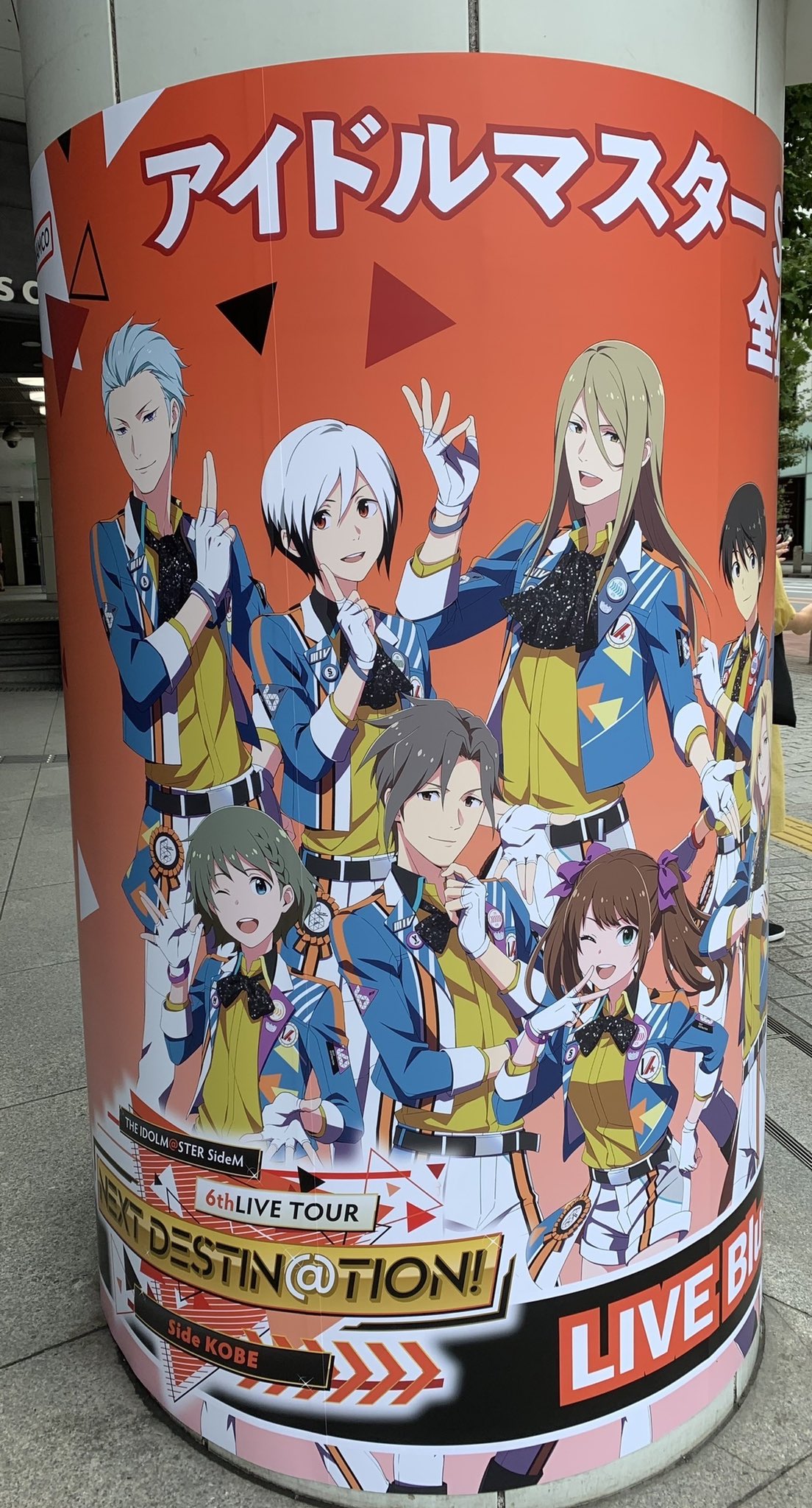 THE IDOLM@STER SideM 6thLIVE TOUR 〜NEXT DESTIN@TION〜 Side KOBE