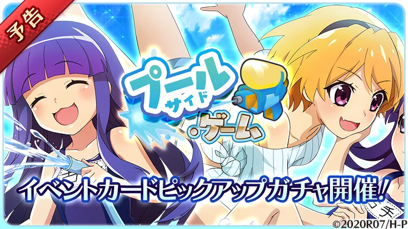 ひぐらしのなく頃に 命【公式】 on X: 