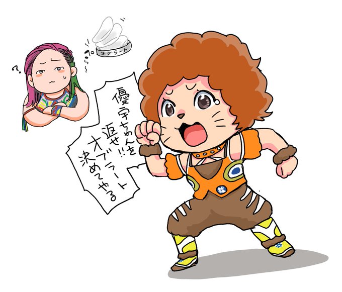 #OZアカデミー#仙女棒 #獣友#橋本千紘#米山香織#コミック似顔絵もう色々可愛くてワイの祖母みが炸裂しそう 