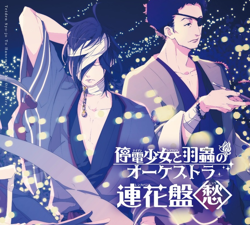 関智一 画像 最新情報まとめ みんなの評判 評価が見れる ナウティスモーション 2ページ目