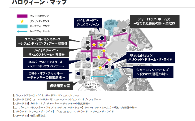 usj1's tweet photo. 悲報）#USJ 今年の秋、ターミネーター 2:3-Dが復活しない事が決定

理由→T２施設の入口や出口付近で、ホラーナイトアトラクション整理券配布する為

#ユニバ #USJファン #綾小路麗華 https://t.co/TDfqFeqUaH