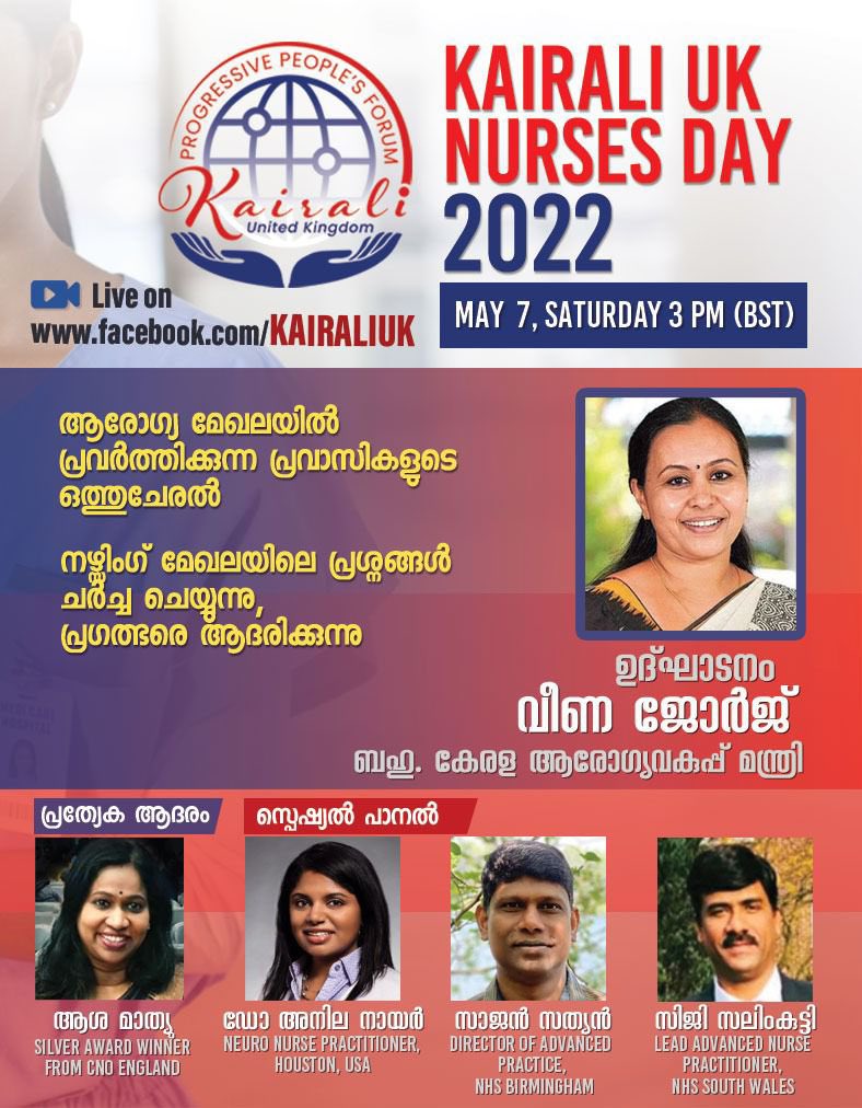 AshaMat44047064's tweet photo. Privileged to receive CNO Silver award this year. Thank you Karen Bonner, BHT for nominating me. I am  delighted  that I am honoured by Kerala health minister, Hillingdon Malayalee  association and Kairali UK for receiving this award.Thank you all  for the continuing support. https://t.co/SzsdWpHsff