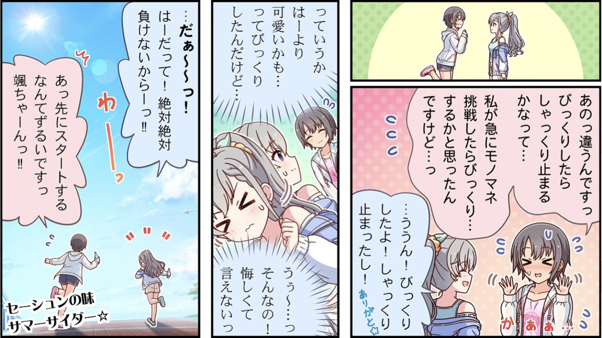 なにこの可愛い生き物??? 