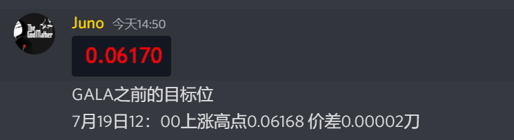 Juno tweet media
