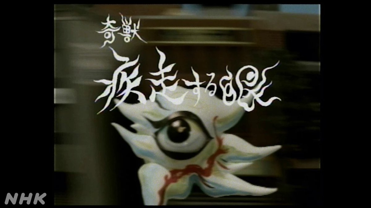 なんだこれは 岡本太郎の世界観を70年代特撮風に展開する Taroman がべらぼうすぎる Togetter