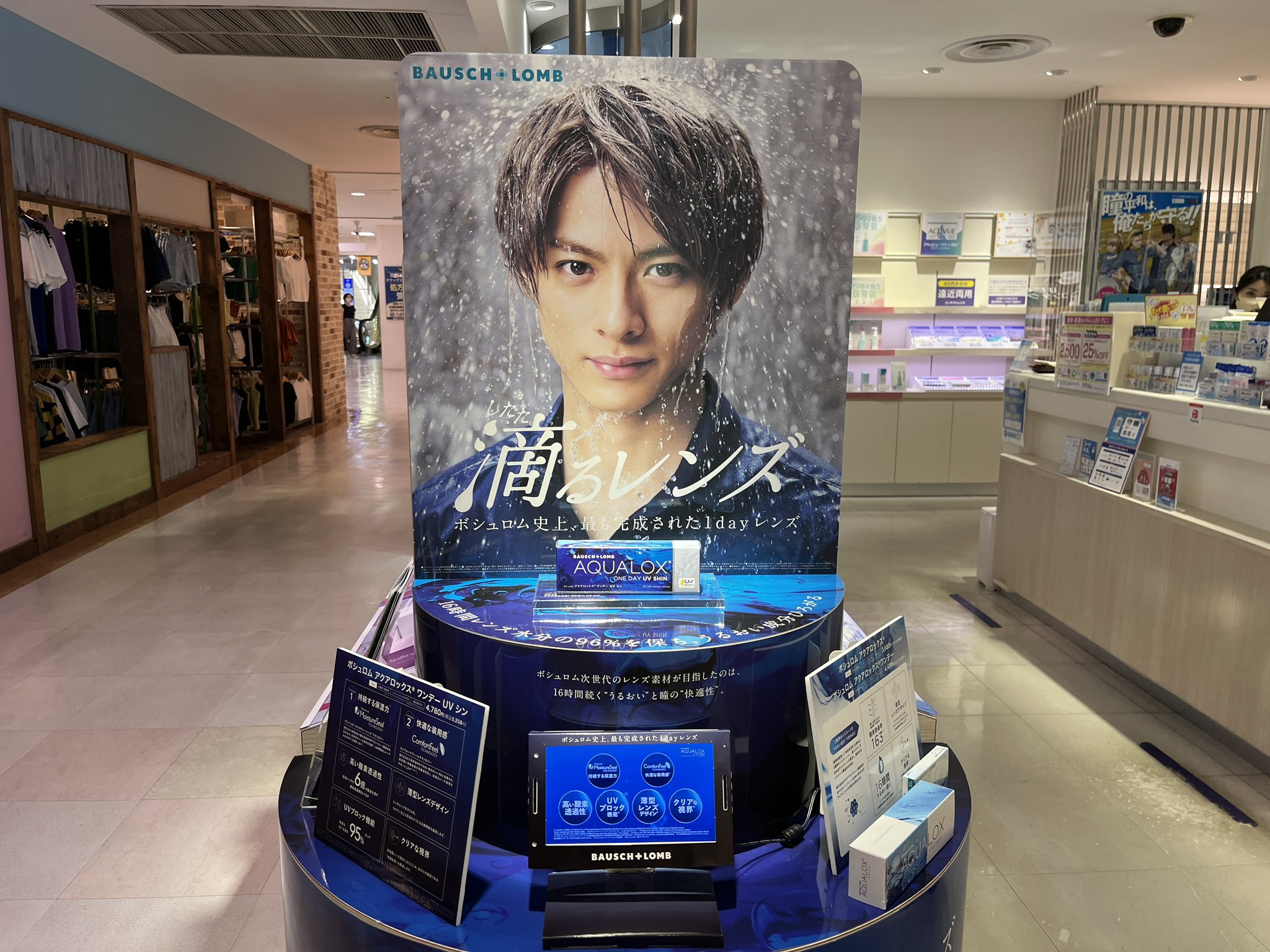 平野さくら on X: