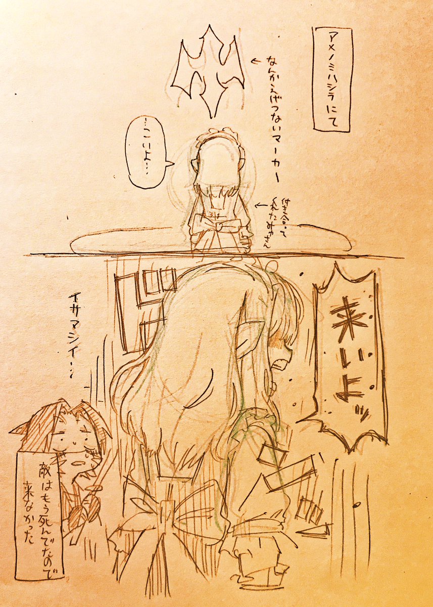頼り甲斐カンスト勢 #FF14プレイ日記 