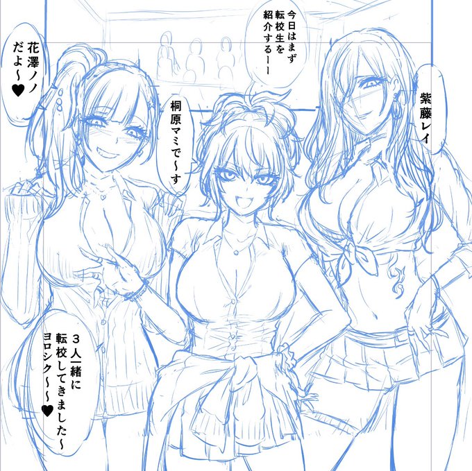 æ°äœå人ãæèŠã®ãã©ãã£ãªã¢:æ·«èåŠåãã®äœç»äœæ¥ã仿¥ããæ¬æ Œçã«éå§ããŸãã!
è¶
èé£ç³»ã®ã£ã«ã®ãã©ãã£ãªã¢äžäººåšãä»åã¯åŠæ ¡ãèå°ã«ããŠå€§æŽãããŸã!
9æäžæ¬è²©å£²éå§ãç®æšã«ããŠé 匵ã£ãŠãŸãããŸããã