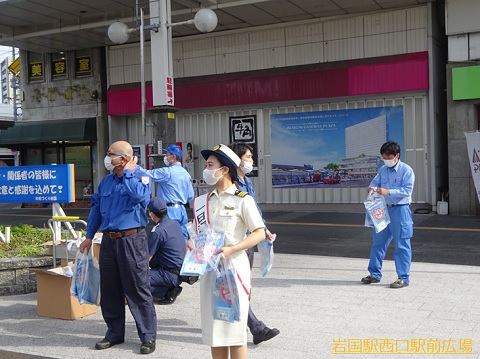 岩国海上保安署 は、7月15日 #ミス岩国 の藤田奈々子さんを #一日海上