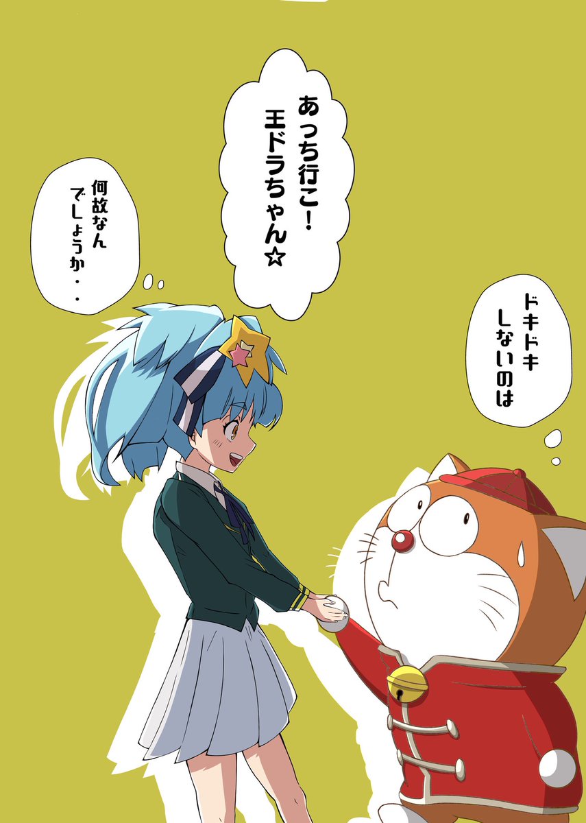 ドラえもんズ オリドラズ (おりどらず)とは【ピクシブ百科事典】