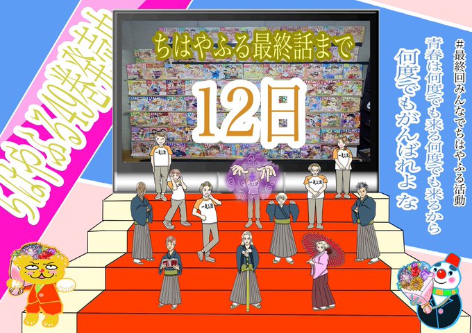 画像まとめ ちはやふる 15ページ目 アニメレーダー