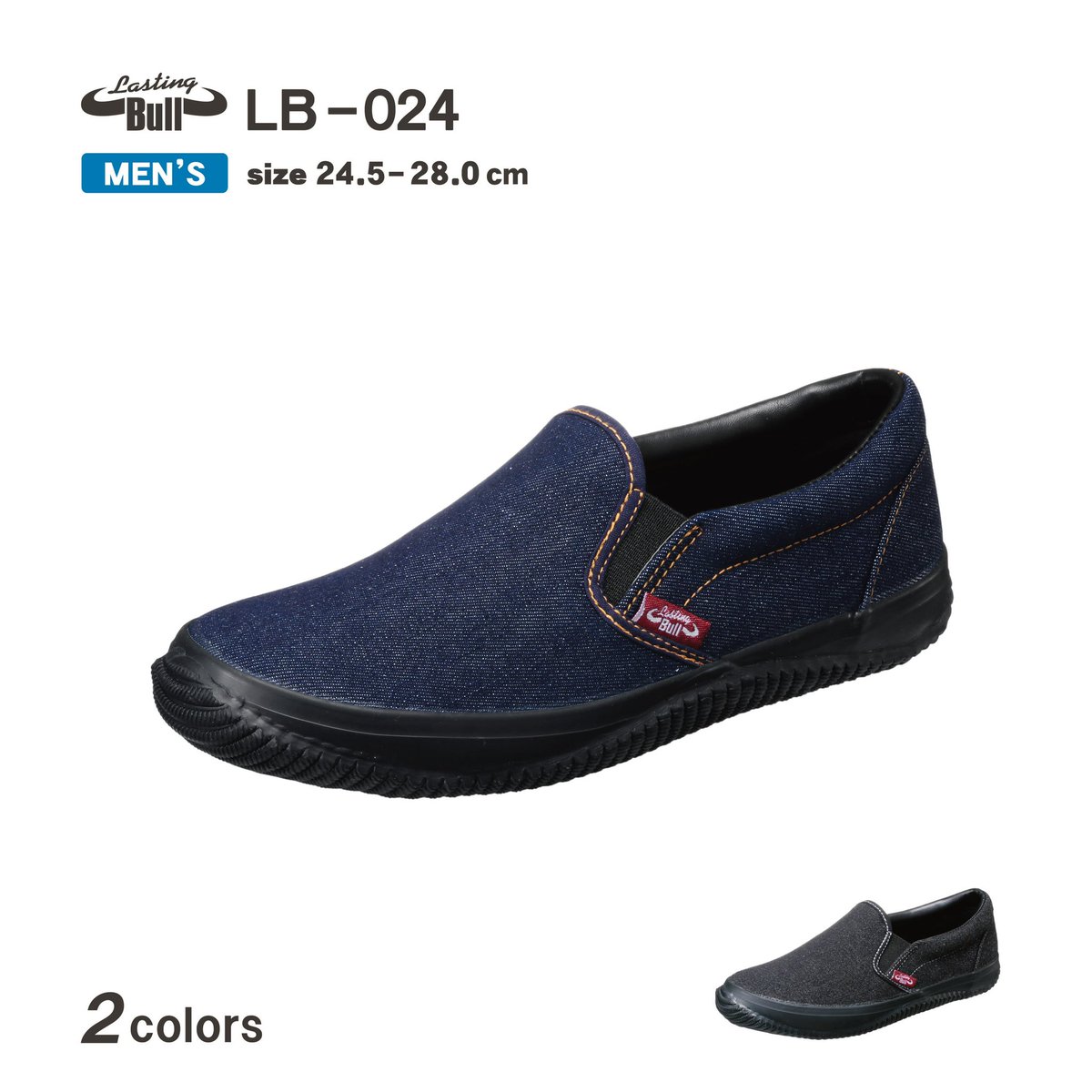 frc_shoes's tweet image. #オフィスカジュアル にもぴったりのデニムスリッポン「ラスティングブルLB-024」👖🌟
#せとうちTechLab 社員様からラスティング円陣のお写真頂きました🙆🏻👌✨
実は最初ワンシーズンで販売終了の予定だったのですが、ご好評頂き定番商品となりました\(  ˆoˆ  )/
#作業靴 #ワーキングカジュアル