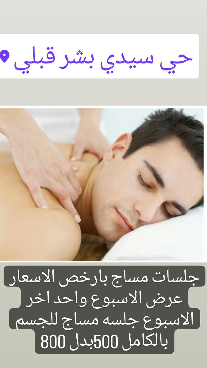 Ashraf Mnsor (@mnsor_ashraf) on Twitter photo 