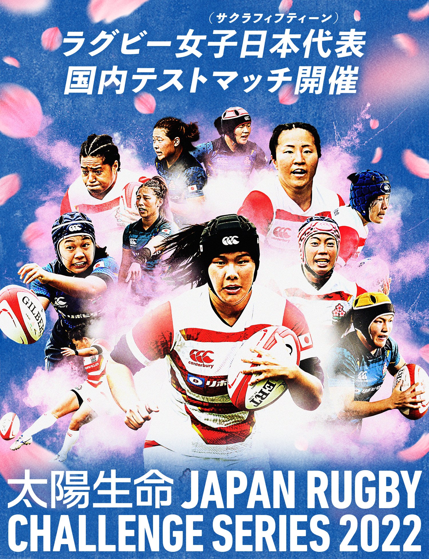 ラグビー日本代表 マッチデープログラム2022 Amazon.co.jp: ラグビー日本代表 マッチデープログラム2022