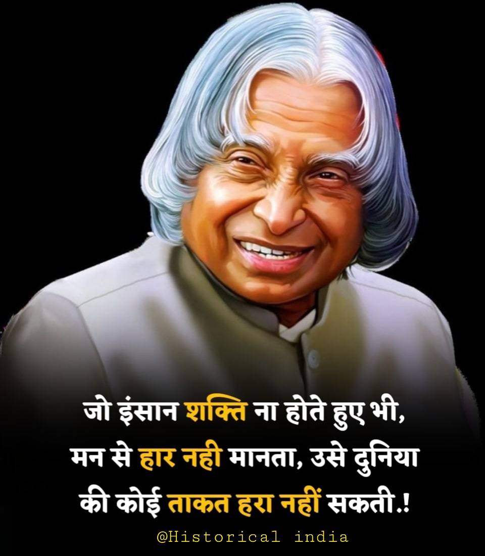 Historical India tweet media