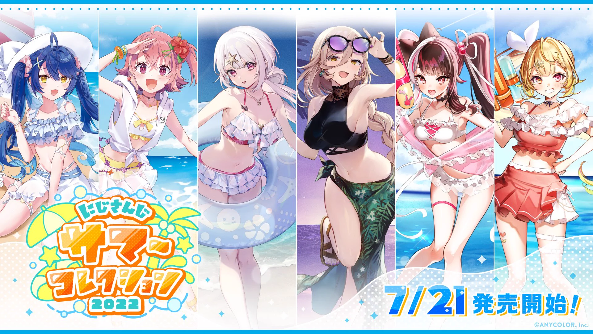 星川サラ🌟Sara Hoshikawa on X: 