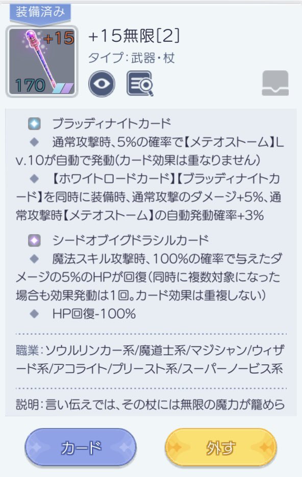 チナツf ラグマス China Ragm Twitter