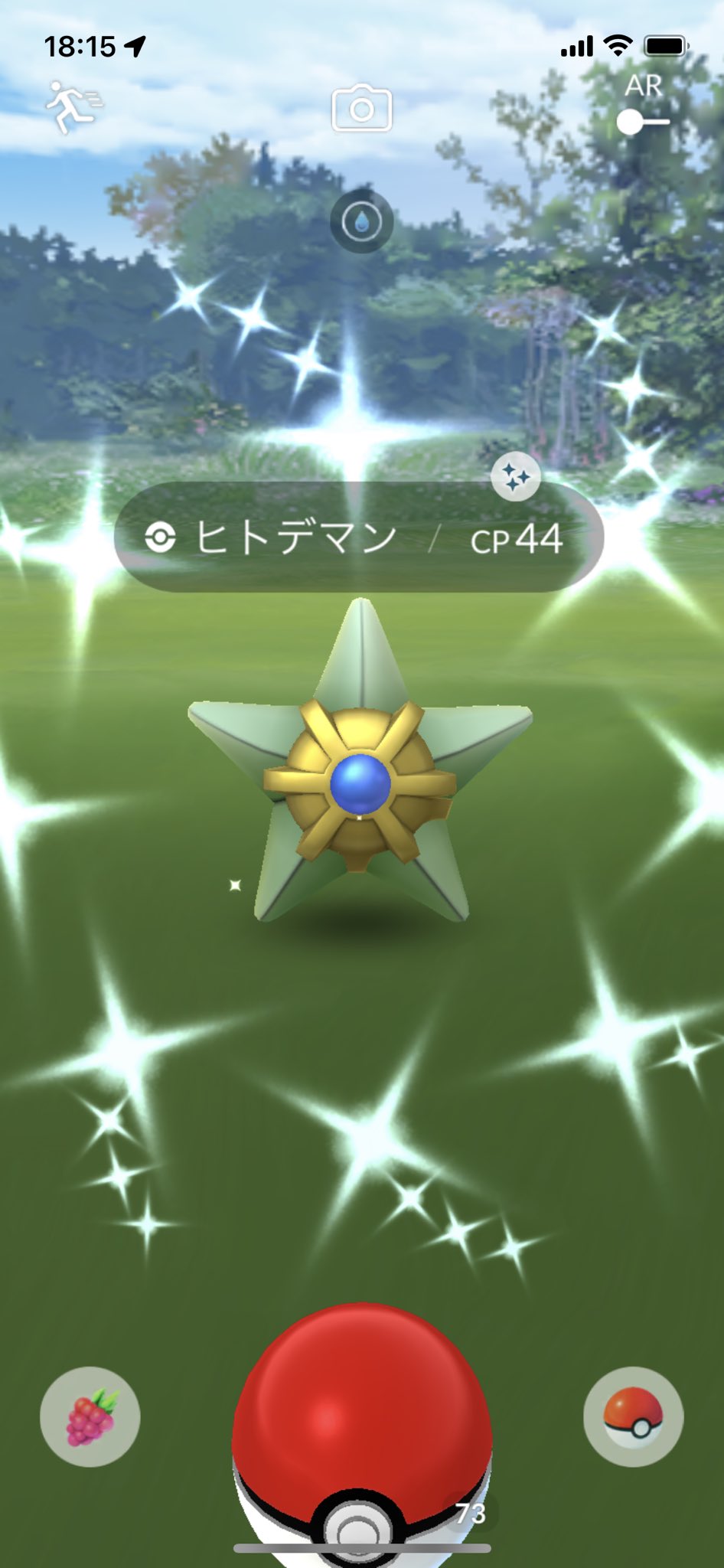 Chika ポケモンgoアカ Ribu1230 Twitter