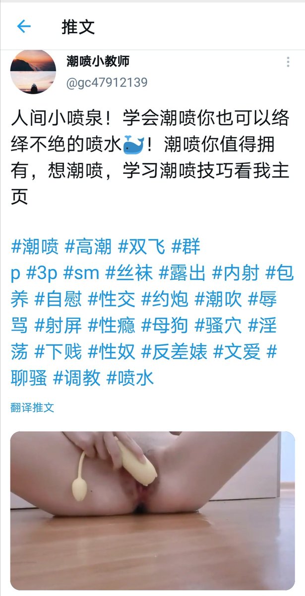 Summer_t775's tweet photo. 😅😅😅  
“学习潮喷技巧看我主页”，笑死，看你主页什么？看你主页从各处搜集来的图片和���频吗？看你厚颜无耻恶心下作吗？

#潮喷 #高潮 #双飞 #群p #3p #sm #丝袜 #露出 #内射 #包养 #自慰 #性交 #约炮 #潮吹 #辱骂 #射屏 #性瘾 #母狗 #骚穴 #淫荡 #下贱 #性奴 #反差婊 #文爱 #聊骚 #调教 #喷水 https://t.co/ayhOFTiq46