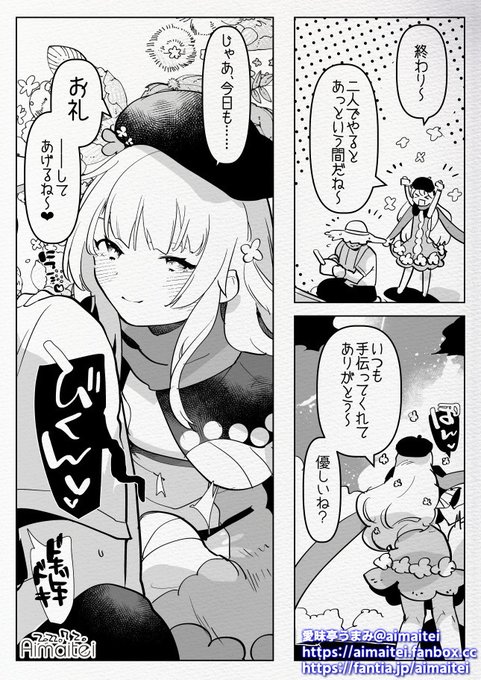 今月のリワード:ふたなりごほうびと言えば… [ふた×男]
https://t.co/wmBFffOs0z 