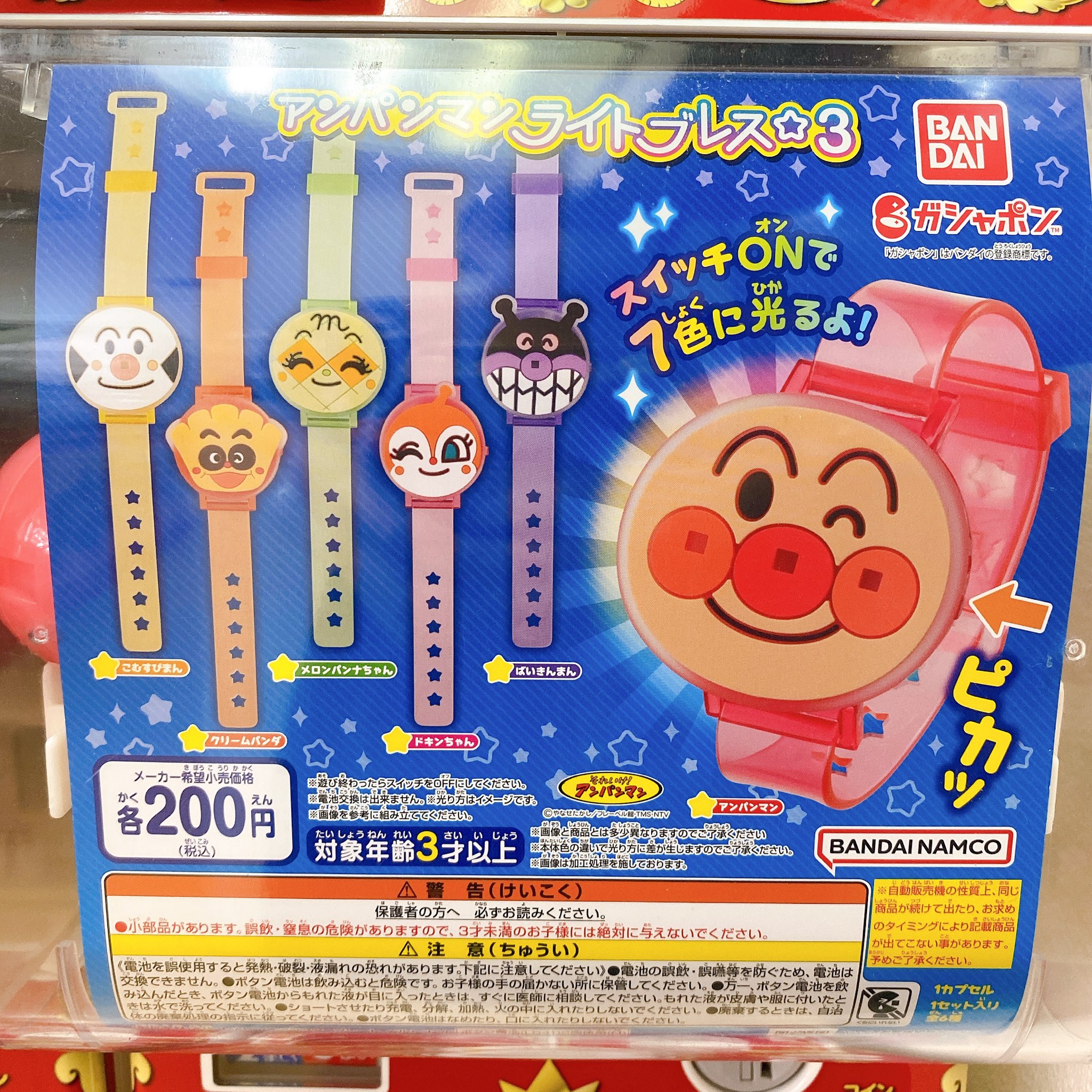 どきんちゃん Twitter Search Twitter