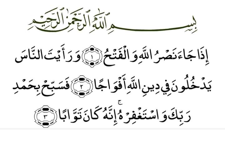 SamadShaira's tweet photo. ބާއްޖަވެރި ދުވަހަކަށް އެދެން https://t.co/Uyz0B5ODgB