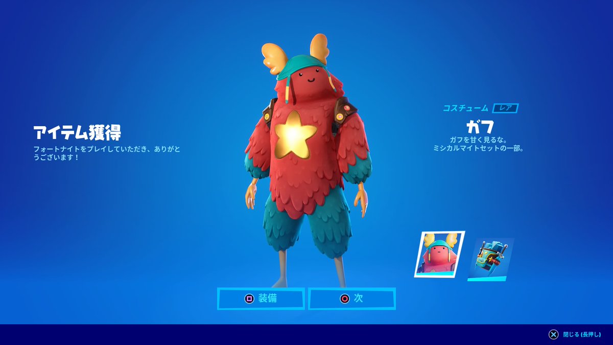 Kumapoi Kumapoipoi Twitter Kumapoi Kumapoipoi Twitter