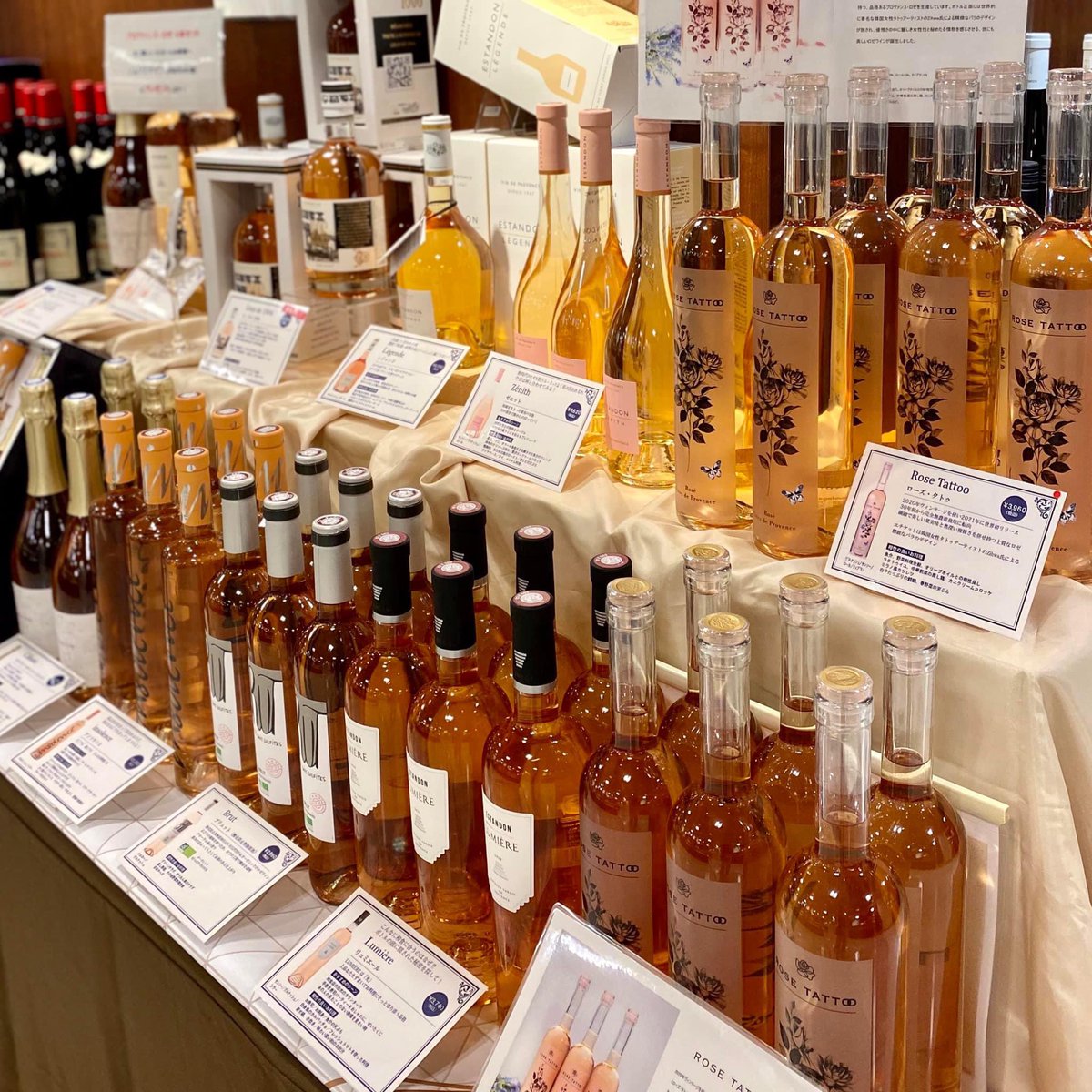 isetan_g_event's tweet photo. ワイン好きさん必見です🍷🍇

本館6階催物場では【Vins et voyages!世界を旅するワイン展】開催しております♪♪
ワインに合うフードやイートインもご用意してます！

伊勢丹新宿店 本館6階 催物場
■7月24日(日)［最終日午後6時終了］

詳しくはこちらから👇
https://t.co/ELS9pJ8BUk https://t.co/RpJR5aLjBl