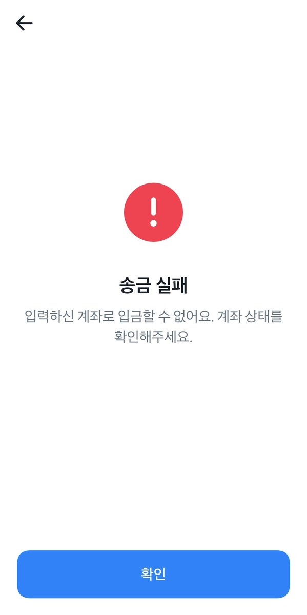 withforzzam's tweet photo. 또 실패했어.....  왜 늦잠잘때만 계좌를 여시는겁니까ㅠㅠ https://t.co/QnLoNwzUkj