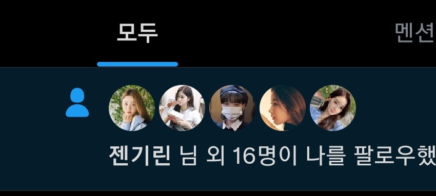 우와 많아...! 다들 잘 부탁드려요!!🫶🏻