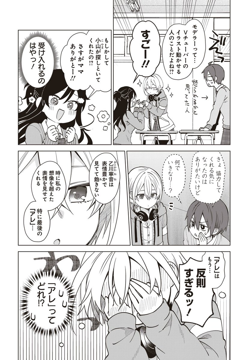 (7/8) 