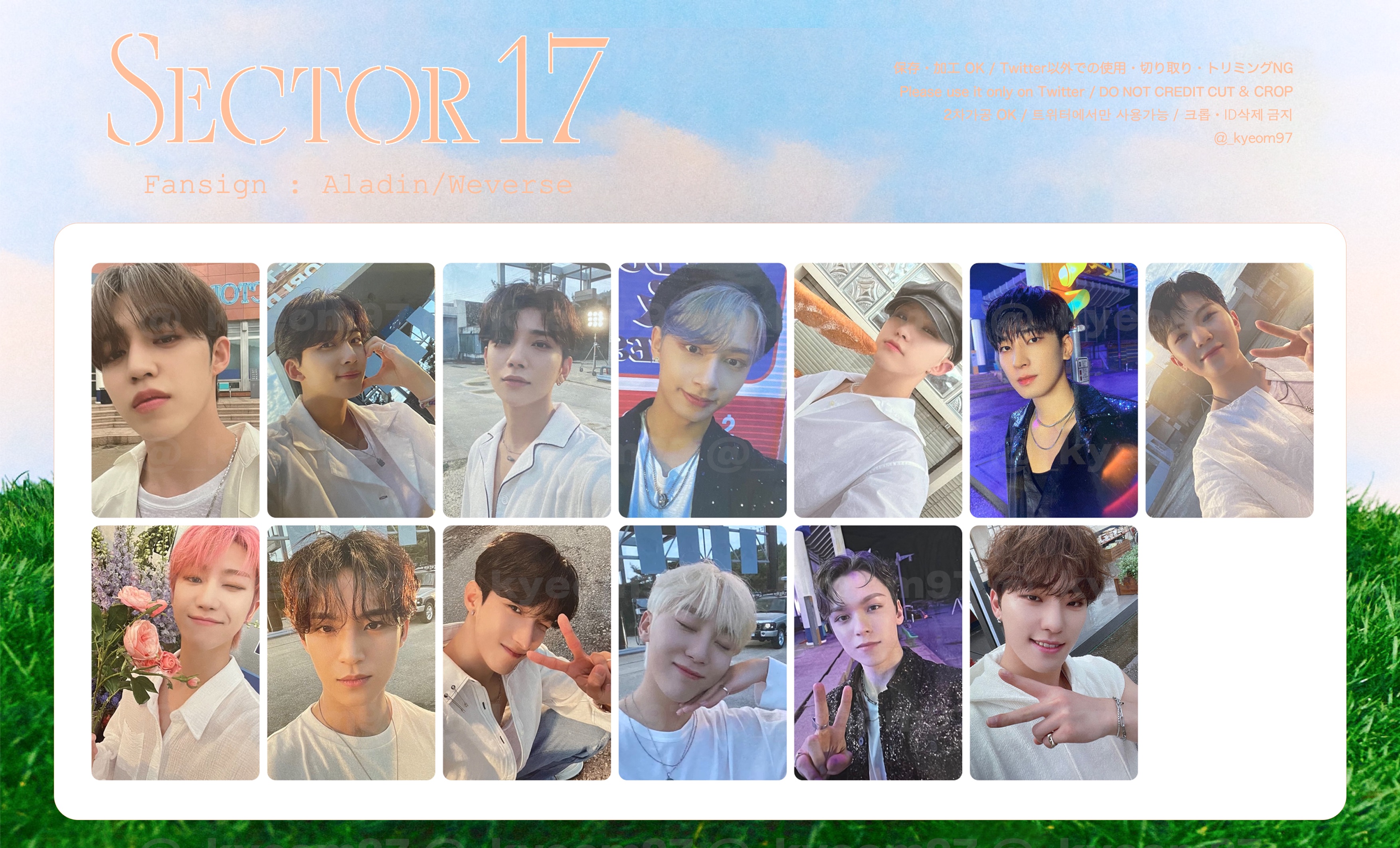 sector 17 the8 weverse 特典 トレカ - メルカリ