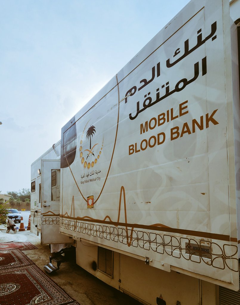 afrah902's tweet photo. تغطيتي لحملة التبرع بالدم في مؤسسة أريس الوقفية بالتعاون مع مدينة الملك فهد الطبية ،  لمدة 5 أيام من 4 العصر الى 9 مساء 

#قطرة_من_دمك_تنقذ_حياة 
@Arees1437 
@KFMC_RIYADH https://t.co/OItUsFJqOD