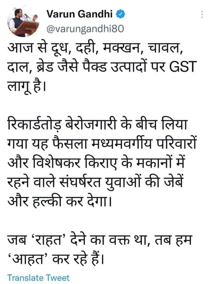 जिसे आप दिन रात कोसते हैं उसी ने #राजस्थान #छत्तीसगढ़ और #झारखंड में #OPS बहाल कराया है अब आपके ऊपर है कि #OPS बहाल चाहते हैं या #NPS में ही जीना चाहते हैं
#पुरानी_पेंशन_बहाल_करो 
#पुरानी_पेंशन_लागू_करो 
<a href="/vijaykbandhu/">Vijay Kumar Bandhu</a> <a href="/MdAarif09250997/">Mohd. Aarif Khan 6.8K 🇮🇳</a> <a href="/PTI_News/">Press Trust of India</a> 
 <a href="/PMOIndia/">PMO India</a>