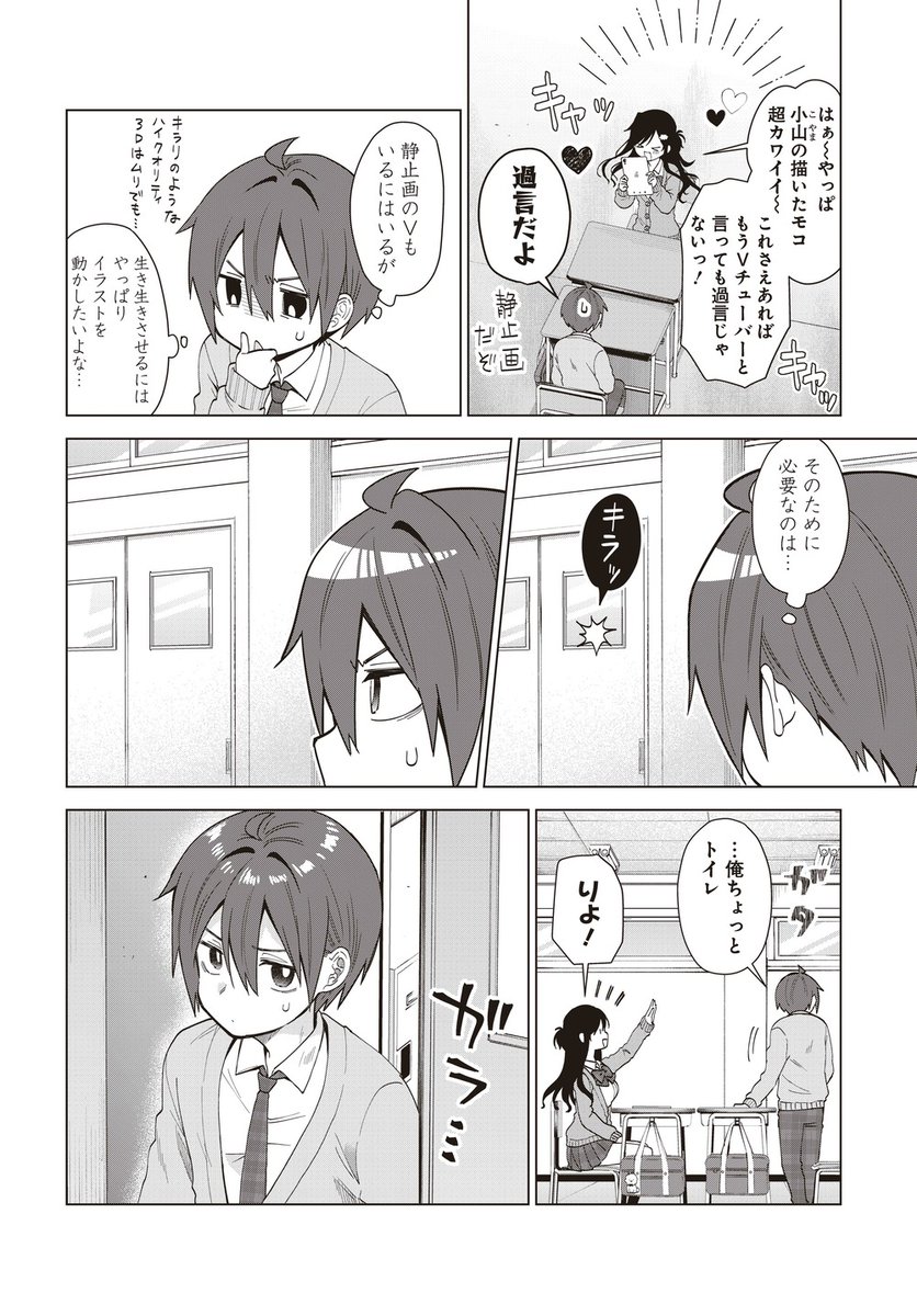 (2/8) 