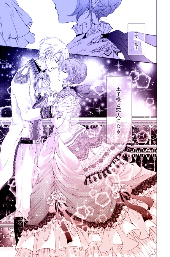 高内 藤花 Touka Takauchi さんのイラスト マンガ作品まとめ 4 件 Twoucan 高内 藤花 Touka Takauchi さんのイラスト マンガ作品まとめ 4 件 Twoucan