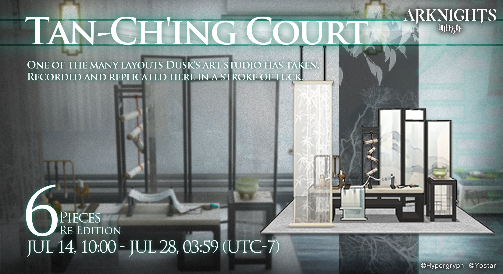 Arknights_EN on Twitter "【REEDITION Themed Furniture Set】 TanCh'ing