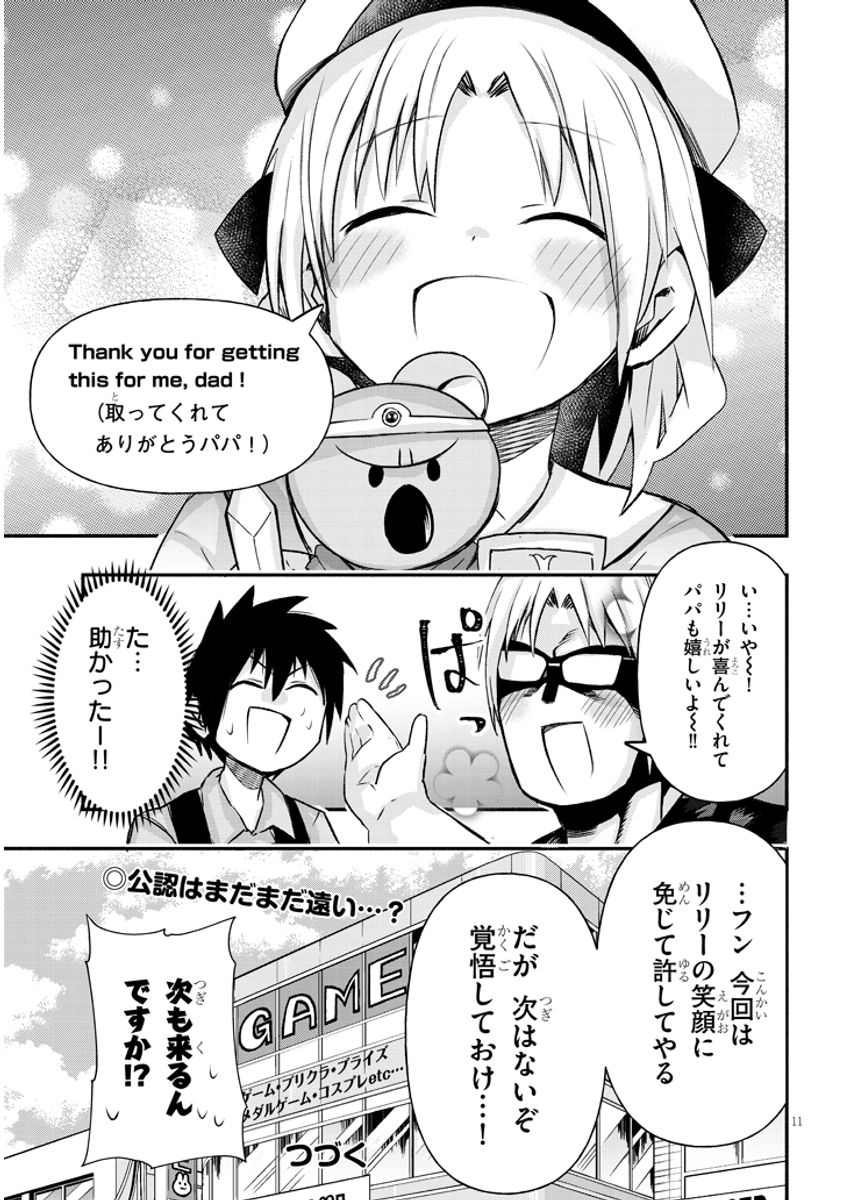 (3/3) 