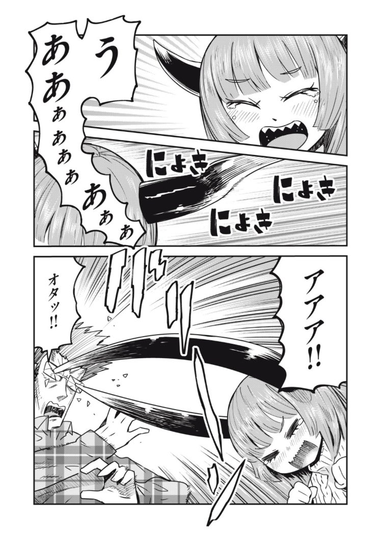 (5/5) 