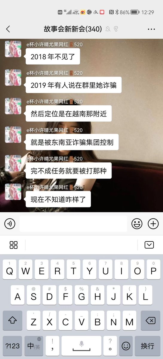 以为天上掉了一个大哥
其实掉了一个陷阱
现在经济下行
一些大哥手里都没有钱了
都会利用女孩子赚钱了
比如开一个公司 法人是你
比如带你投资 先让你获小利然后借钱损失更多
又比如
#大哥 
#东南亚 
#骗局 https://t.co/4yJkXeuv1d